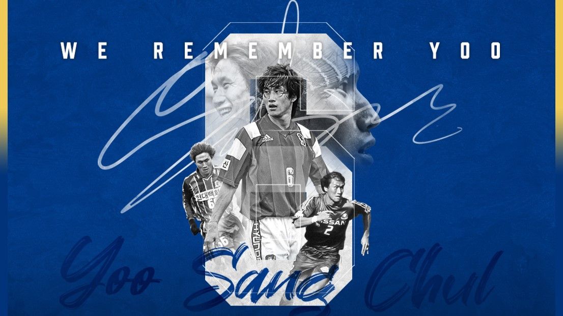 기억해 YOO 故 유상철 